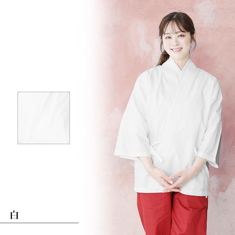 日本製】寂光 甚平作務衣（上着のみ）（青・濃紺・黒・茶・赤・白）（S