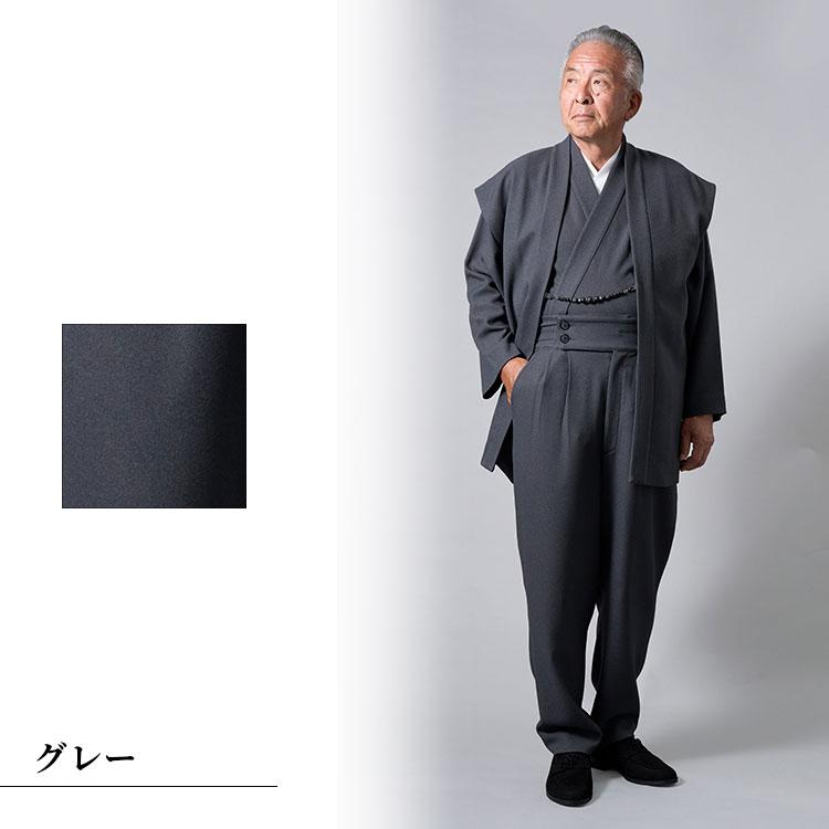 【送料無料】着物スーツ　秋冬　綾織(ブラック・グレー・カーキ・ブラウン)(M・L・LL)の画像