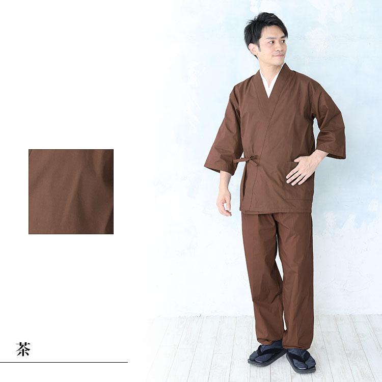 日本製】寂光 甚平作務衣（ズボンのみ）（青・濃紺・黒・茶・赤）（S