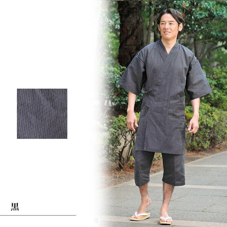 甚平 ジンベイ 夏用 男性用 紺 黒 白 Ll しじら織り長甚平 1358 Ll 作務衣の専門館 伝統芸術を着る会 通販 Yahoo ショッピング