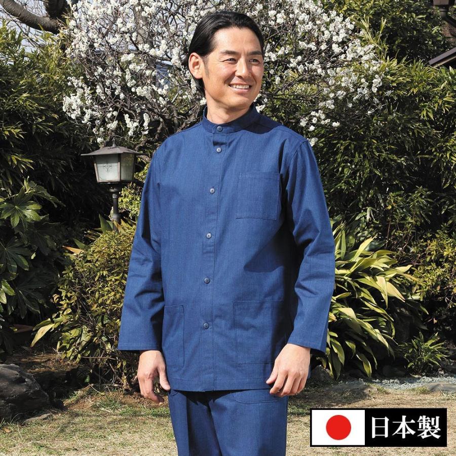 倭人着 男性用 浅葱 M L 本藍染倭人着 : 作務衣の専門館 伝統芸術を