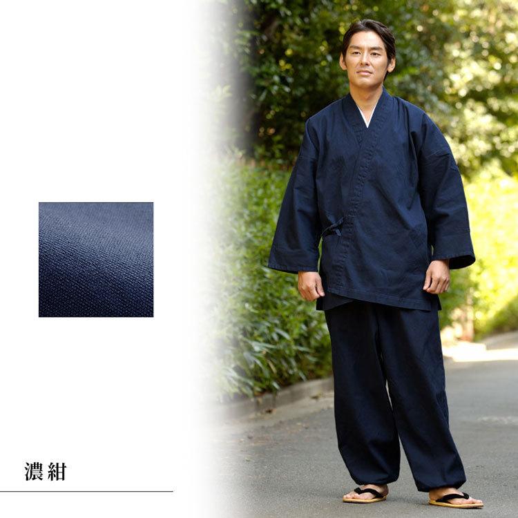 【送料無料】【日本製】帆布作務衣 濃藍(上下同サイズセット)(S・M・L)の画像