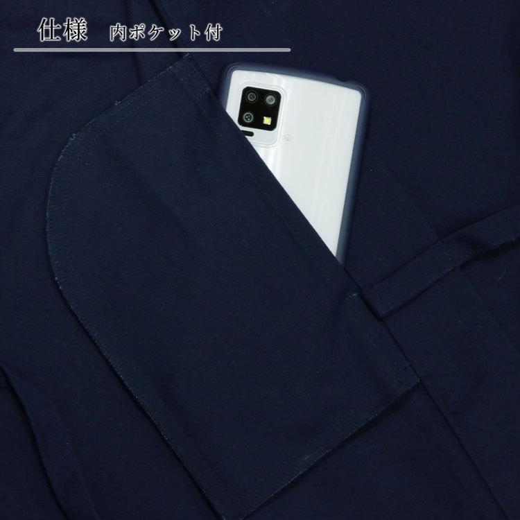 【送料無料】【日本製】帆布作務衣 濃藍(上下同サイズセット)(S・M・L)の画像