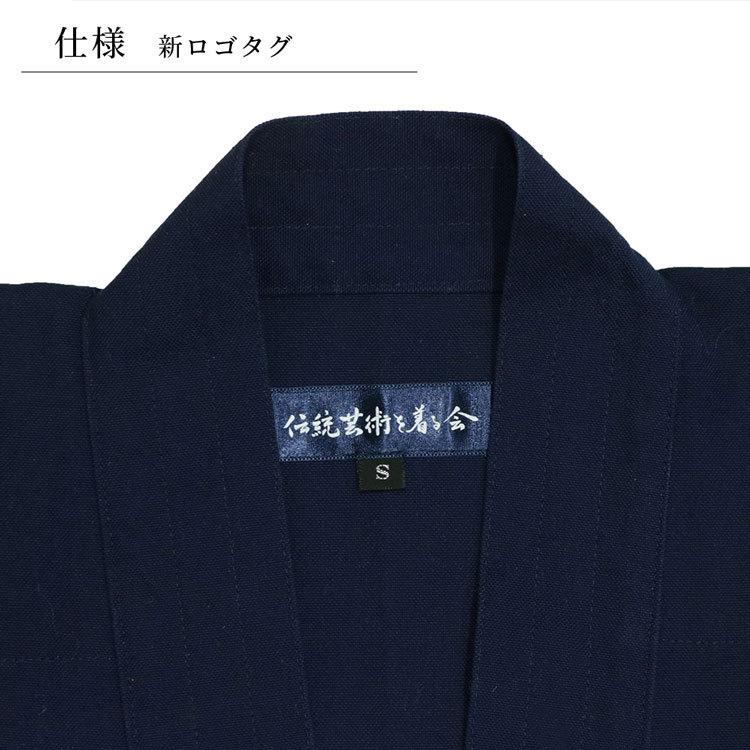 【送料無料】【日本製】帆布作務衣 濃藍(上下同サイズセット)(S・M・L)の画像