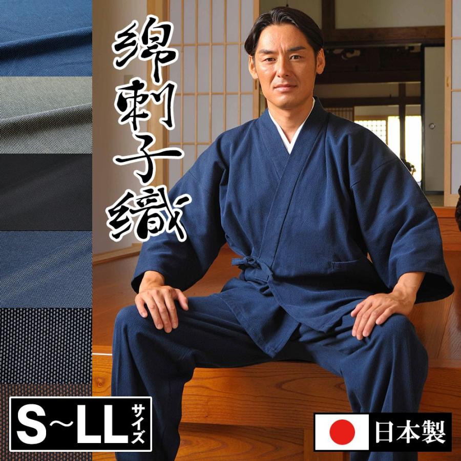 サムエ 男性用 春用 秋用 春秋用 金茶 濃紺 青 黒 グレー 濃茶 S M L LL 綿刺子織作務衣｜samuedentou