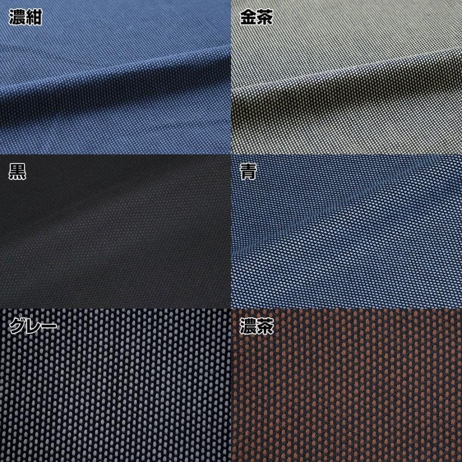 サムエ 男性用 春用 秋用 春秋用 金茶 濃紺 青 黒 グレー 濃茶 4L 綿刺子織作務衣の画像