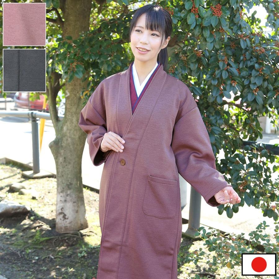 コート 和装コート 女性用 サーモトロン ピンク グレー M L お得な女性 