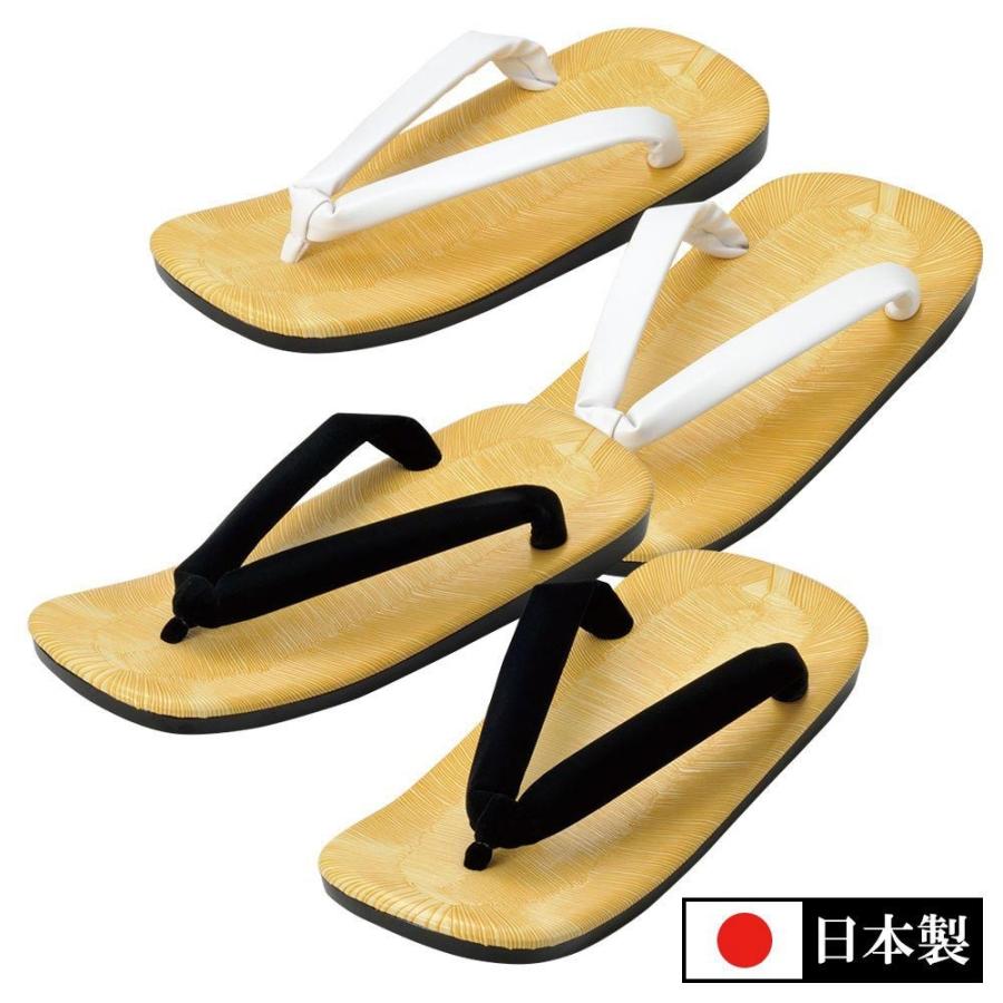 雪駄 せった 男物 ウレタン底 LL 黒 白 ウレタン底雪駄 | 