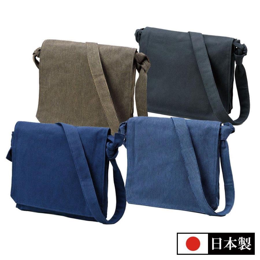 桐生綿刺子織頭陀袋(金茶・濃紺・黒・青) : 作務衣の専門館 伝統