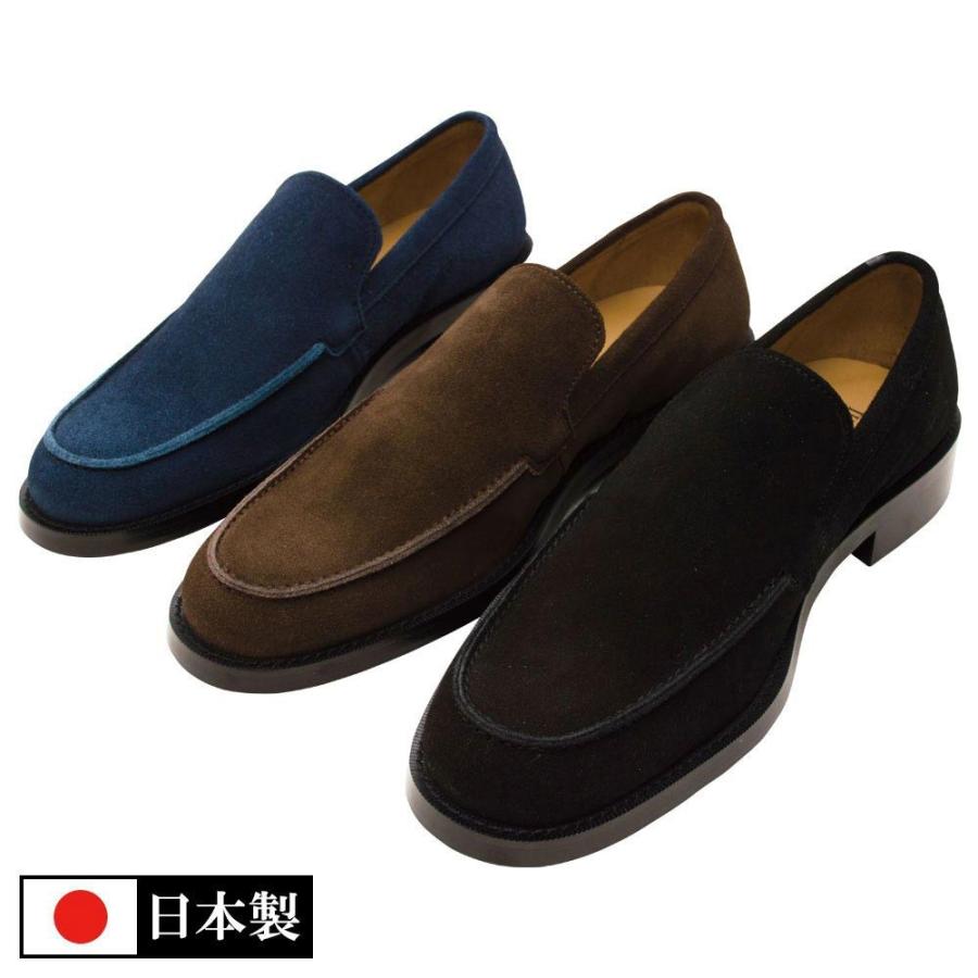 作務衣シューズ 作務衣 さむえ 紺 黒 茶 24.5-27cm | 