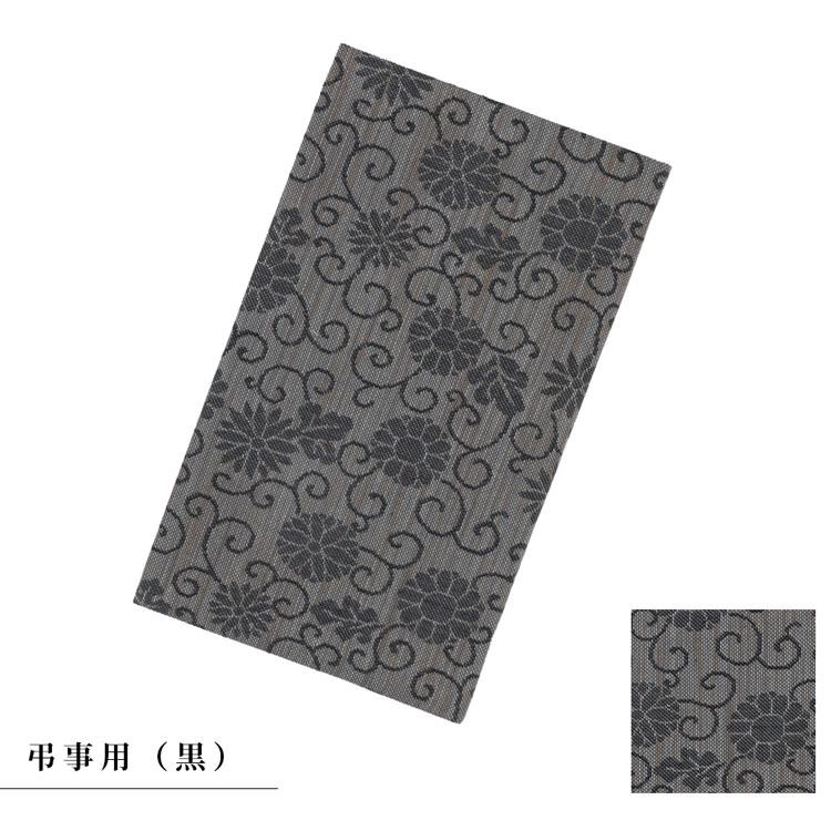 【日本製】西陣　復元織り（岱崎織物）ふくさ 冠婚葬祭 |  | 02