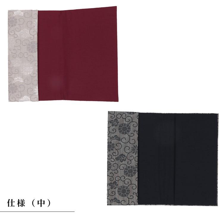 【日本製】西陣　復元織り（岱崎織物）ふくさ 冠婚葬祭 |  | 03