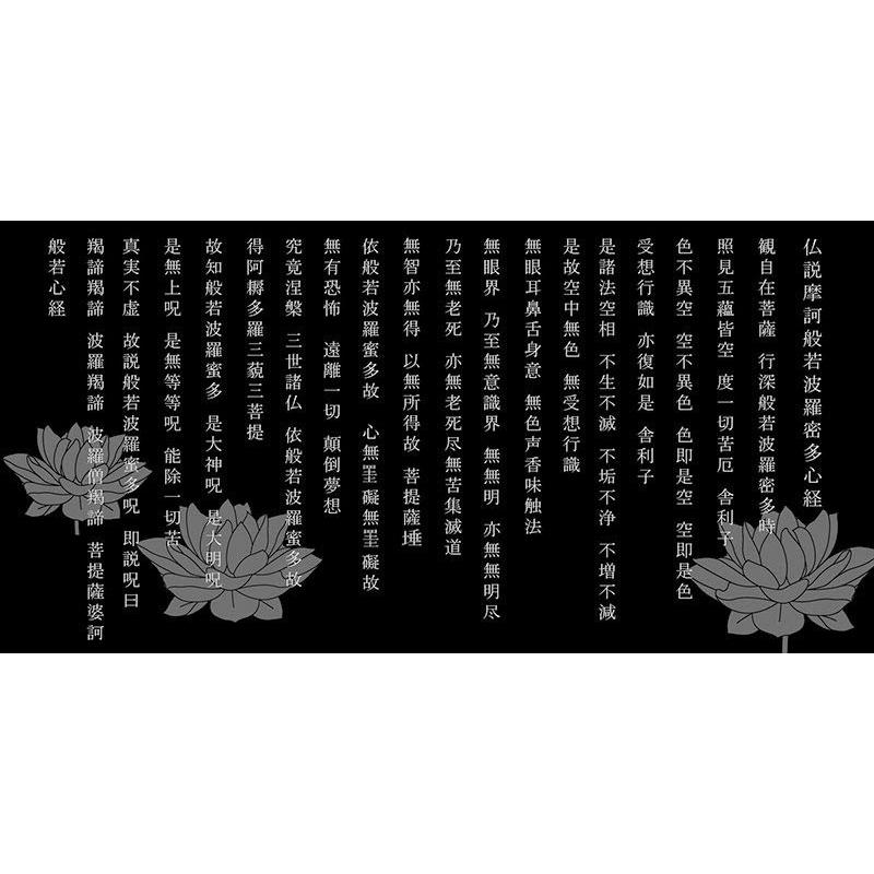 般若心経翡翠ブレスレット(I-9075)_2