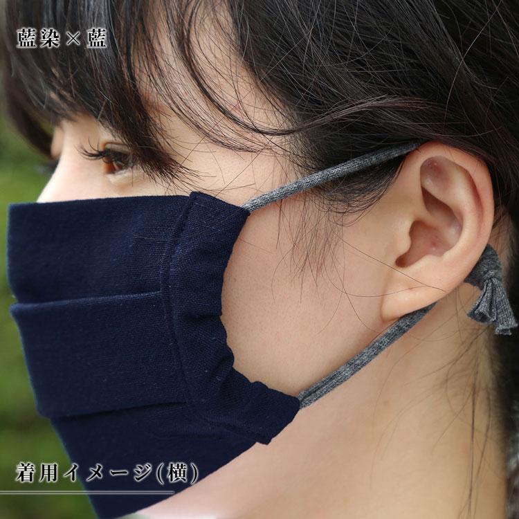 【日本製】天然抗菌　洗える藍染マスク 抗ウイルス（藍色・ダンガリー） |  | 04
