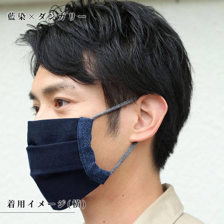 【日本製】天然抗菌　洗える藍染マスク 抗ウイルス（藍色・ダンガリー） |  | 05