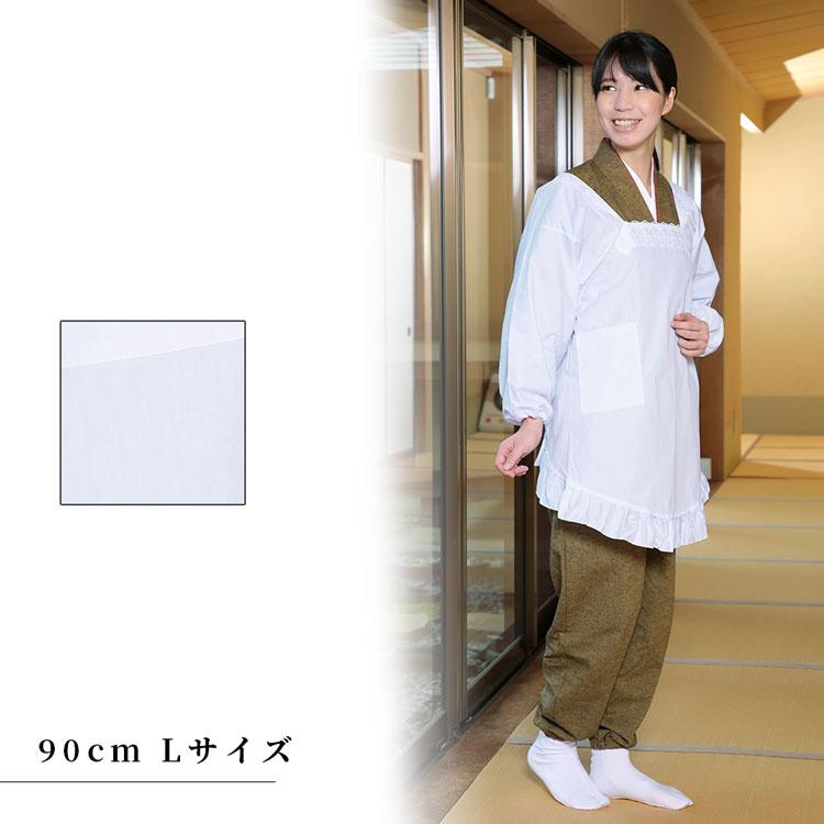 和装かっぽう着 日本製】和装割烹着 白(85cm・90cm)（M・L）かっぽう着 : 作務衣の専門