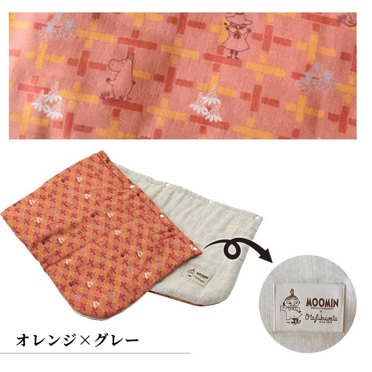【日本製】 ムーミン　腰ふとん（オレンジ×グレー・パープル） |  | 02
