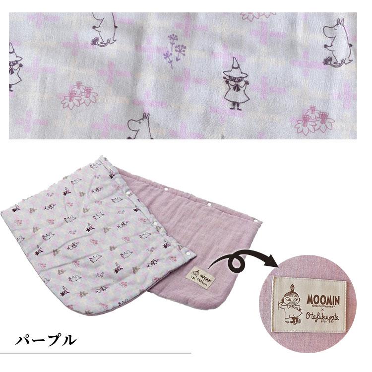 【日本製】 ムーミン　腰ふとん（オレンジ×グレー・パープル） |  | 04