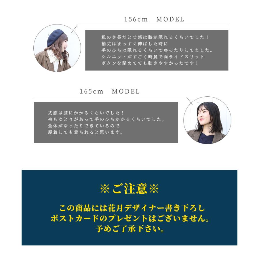 送料無料】【ITOWATO 花月コラボ】和+コート 女性用（濃茶