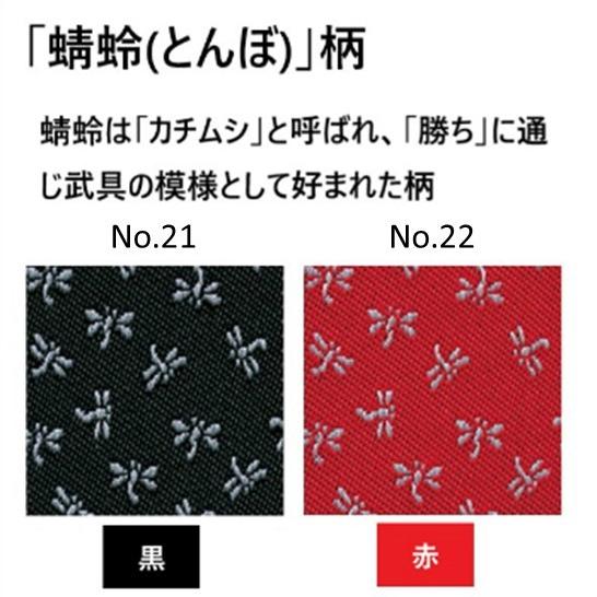 畳へり 8cm幅 1m〜 切売り 大宮縁 八千代 【ゆうパケットOK】 手芸