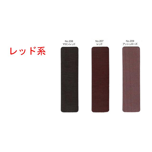 黒10、黒へり10m、ピンク10 黒10、黒へり10m、ピンク10 畳へり】禅 全