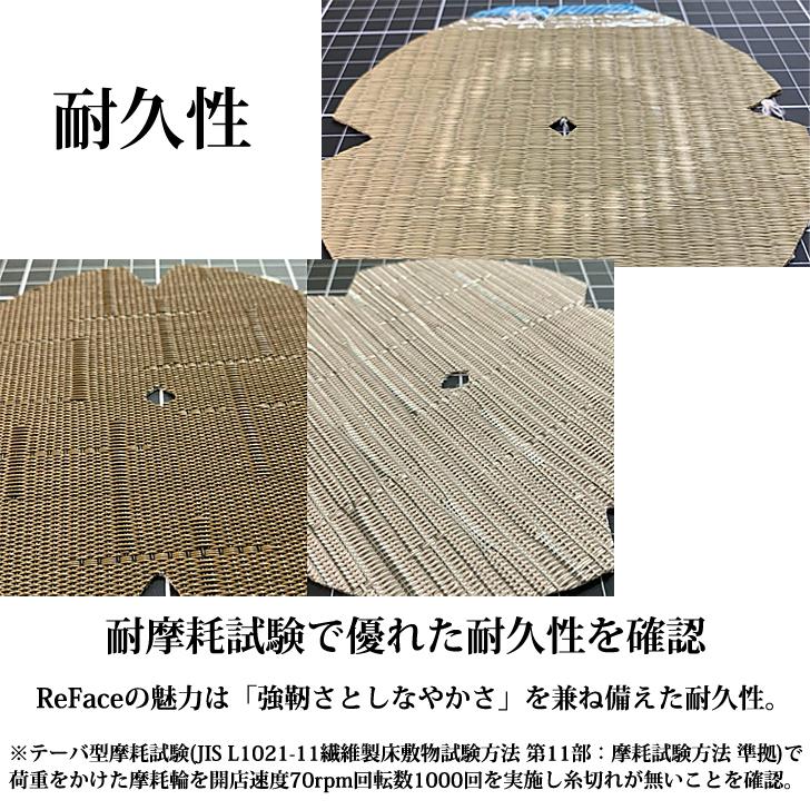 【リフェイスペット】 ReFacePets Tile タイル マット MTシートタイプ 厚み4mm 450mm×450mm クッションフロアー 貼るだけ簡単｜samurai-carpet｜07