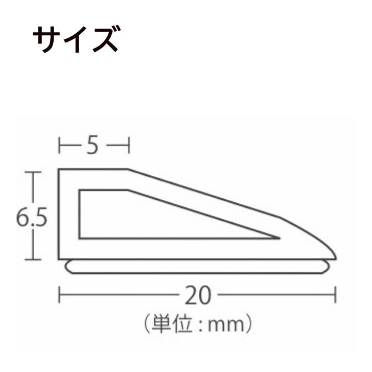 【リフェイスタイル用見切り材】 4本入 エッジライン 厚み6.5mm×L1000×D20 クッションフロアー用 DIYの画像