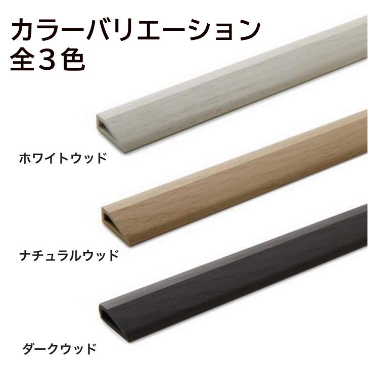 【リフェイスタイル用見切り材】 4本入 エッジライン 厚み6.5mm×L1000×D20 クッションフロアー用 DIYの画像