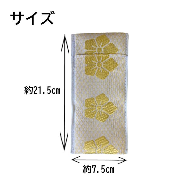 畳縁ペンケース 桔梗 畳縁 筆箱 ペン入れ 扇子ケース ギフト