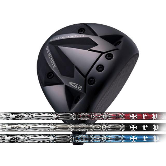 グランプリ GP MAX ONE MINUTE ドライバー