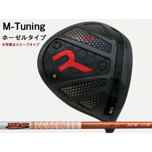RODDIO M-Tuning ドライバー ロッディオ M チューニング 【公式通販】