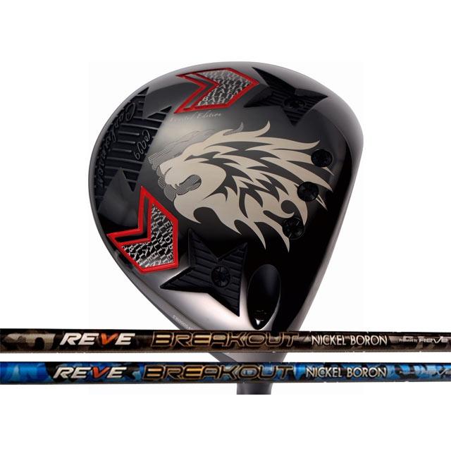 EMILLID BAHAMA (エミリッドバハマ) CV9 ドライバー Reve BREAKOUT