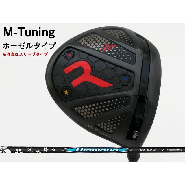 RODDIO (ロッディオ) M-Tuning※ホーゼルタイプ Diamana BBシャフト 