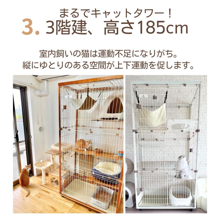 ieneko 猫 ケージ 3段 おしゃれ 木製 幅広96cm 大型 横スライド ieneko 猫 ケージ 3段 おしゃれ 木製 幅広96cm 大型 横スライド