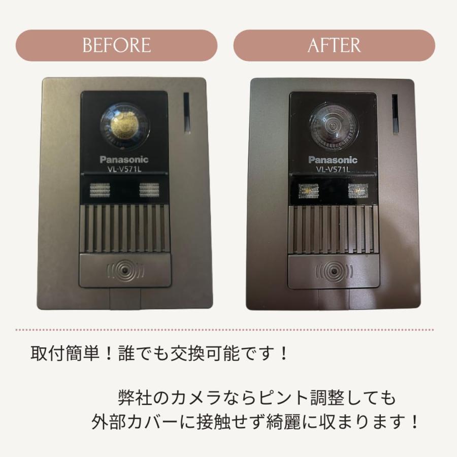 パナソニック用 VL-V571 ドアホン 互換レンズ 見え難い 屋外 パナソニック用 VL-V571 ドアホン 互換レンズ 見え難い 屋外