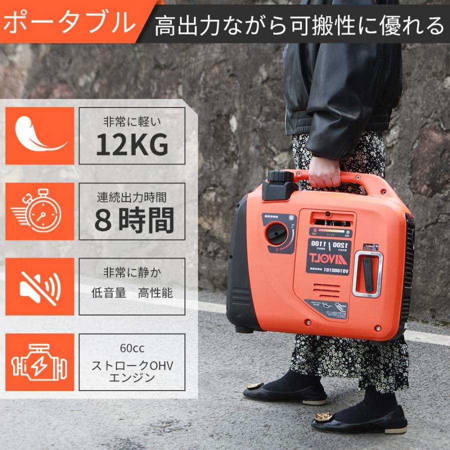 AIVOLT インバーター発電機 小型発電機 ポータブル発電機 定格 AIVOLT インバーター発電機 小型発電機 ポータブル発電機 定格
