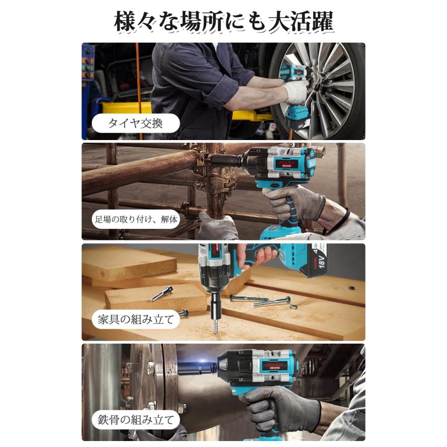 Mrupoo インパクトレンチ 電動インパクトレンチ 充電式 Mrupoo インパクトレンチ 電動インパクトレンチ 充電式