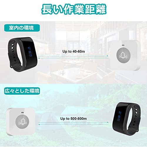 電波法適合】SINGCALL 呼び出しベル 飲食店 呼出しチャイム 業務 電波法適合】SINGCALL 呼び出しベル 飲食店 呼出しチャイム 業務