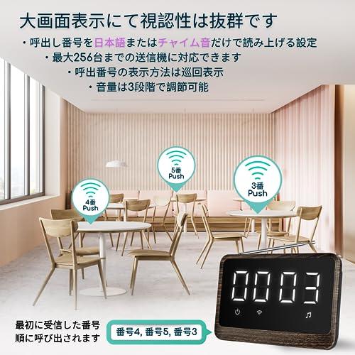 Callovo 呼び出しベル 飲食店 ワイヤレスチャイム 呼び鈴 卓上 Callovo 呼び出しベル 飲食店 ワイヤレスチャイム 呼び鈴 卓上