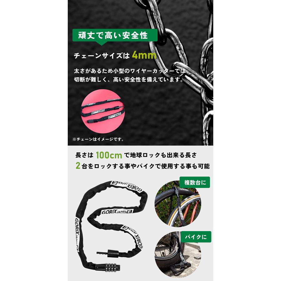 GORIX(ゴリックス) チェーンロック 自転車 ダイヤル式 盗難防止 GORIX(ゴリックス) チェーンロック 自転車 ダイヤル式 盗難防止