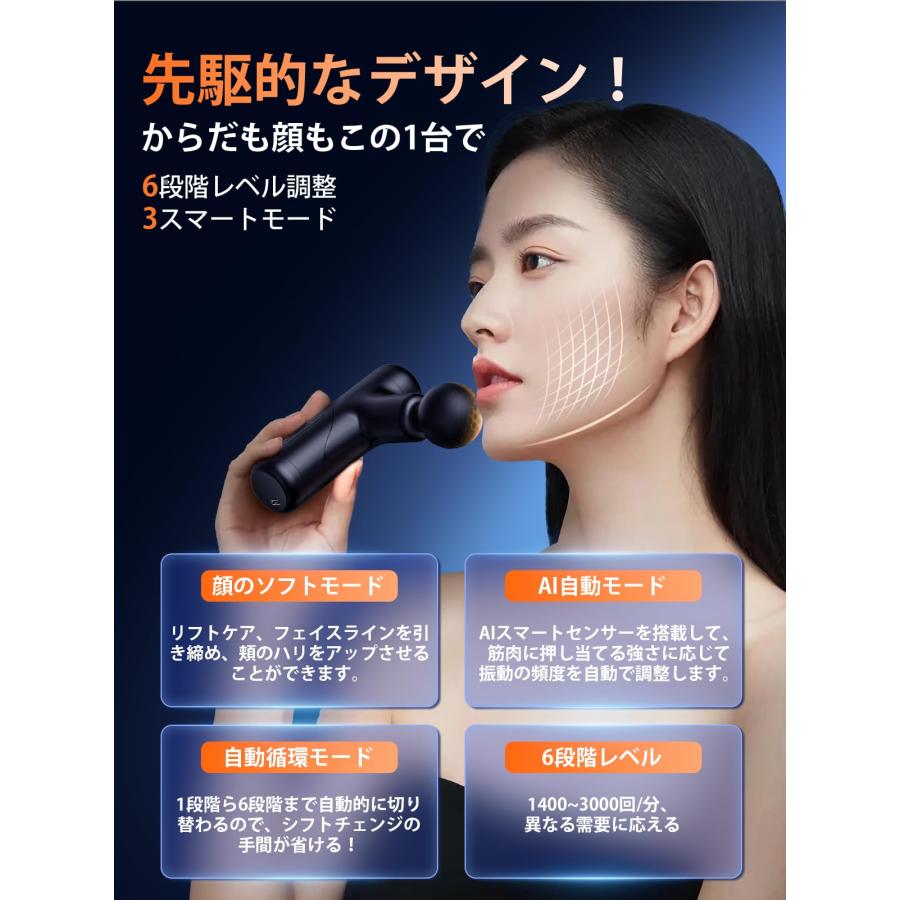 筋膜リリースガン【2024新進化!220g超軽量?極小型】LIHILIS 筋膜リリースガン【2024新進化!220g超軽量?極小型】LIHILIS