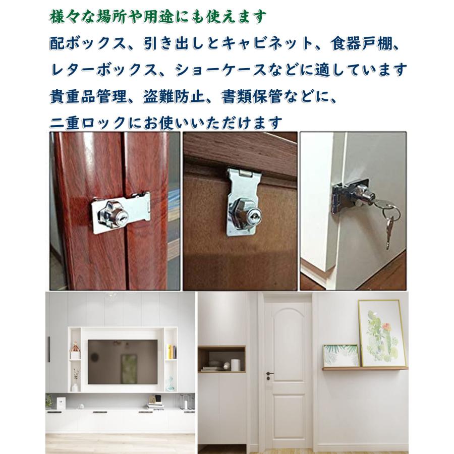 ドアロック 引き戸 鍵 後付け引き出しロック掛金錠 補助錠室内 ドアロック 引き戸 鍵 後付け引き出しロック掛金錠 補助錠室内
