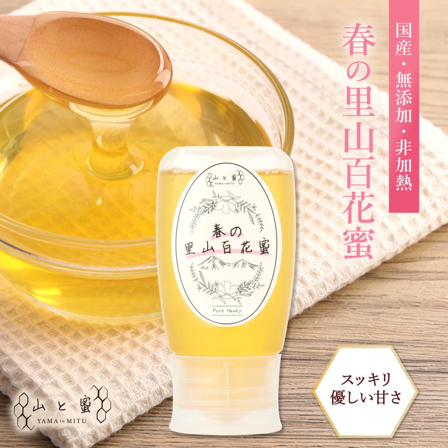 26年5月新蜜発売予定】国産はちみつ 春の里山百花蜜 300g 山形県産 山