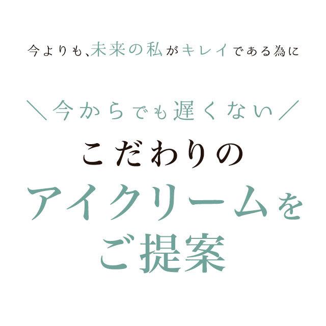 ボタニカルアイクリーム La ｌｕ ラルー エイジングケア メンズ 保湿 目元 無添加 目元の悩みを解決 送料無料 Eye サムライコスメ モテ肌への挑戦 通販 Yahoo ショッピング