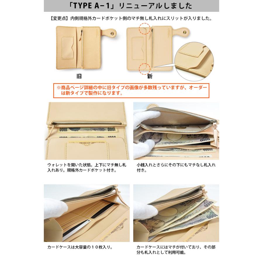 ロングウォレット A-1 サドルベーシック インレイ バイカラーの画像