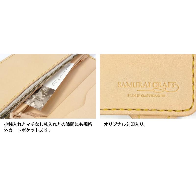 ロングウォレット A-1 サドルベーシック インレイ バイカラーの画像