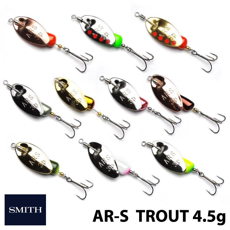 新品未使用】SMITHスミスAR-Sスピナー4.5gトラウトモデル12個セット
