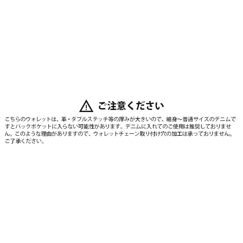 ロングウォレット B-3 カード8枚 エレファント ダブルステッチの画像