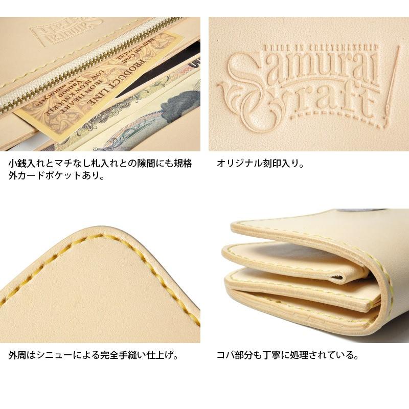 ロングウォレット B-6 サドルベーシック |  | 04