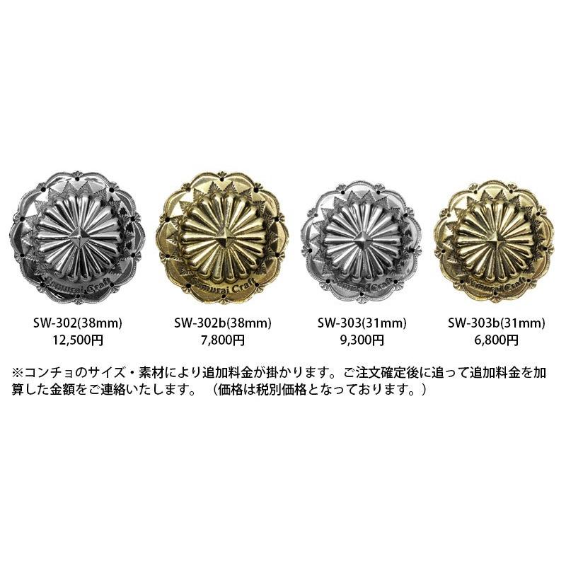 ロングウォレット B-6 サドルベーシック |  | 05